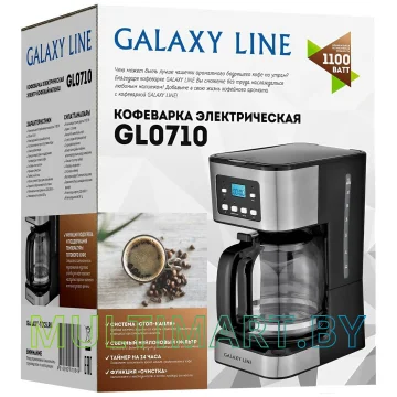 Капельная кофеварка Galaxy Line GL0710 картинка 4